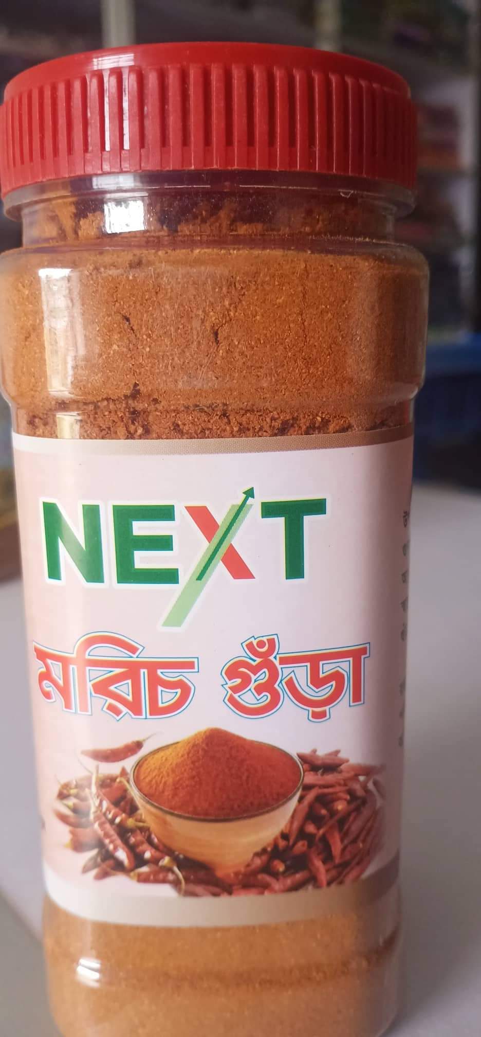 নেক্সট মরিচ গুঁড়া 200 গ্রাম