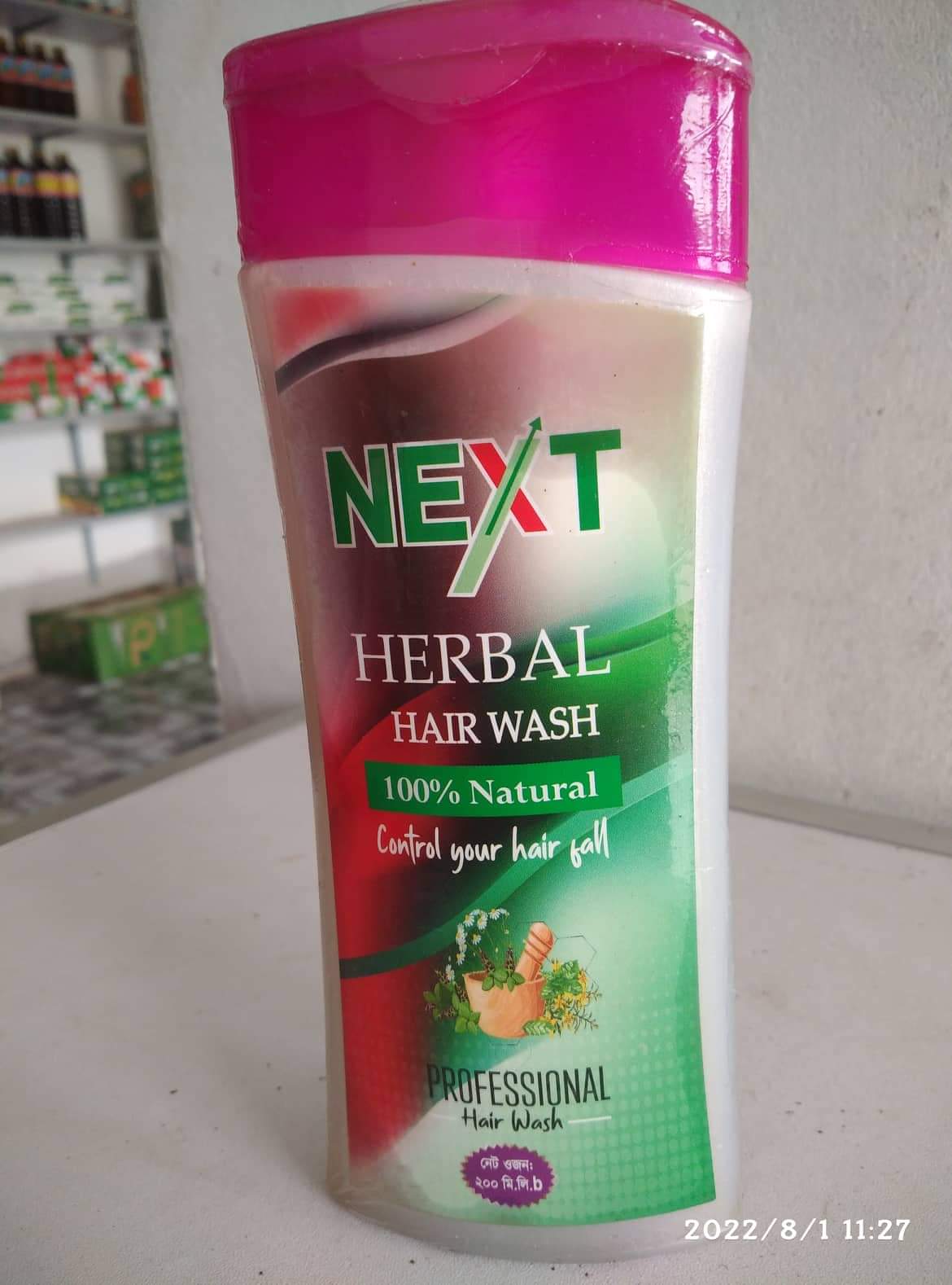 নেক্সট হেয়ার ওয়াস ২০০ এমএল